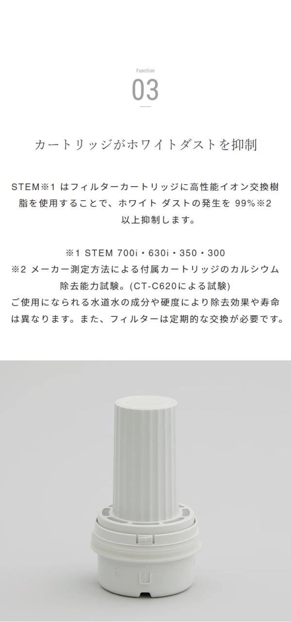 cado カドー 加湿器 STEM 700i HM-C700i ステム 超音波式 加湿機 2.3L 大容量 17畳 おしゃれ デザイン 除菌 抗菌 カートリッジ式 お手入れ簡単 タワー型(代引不可)【送料無料】