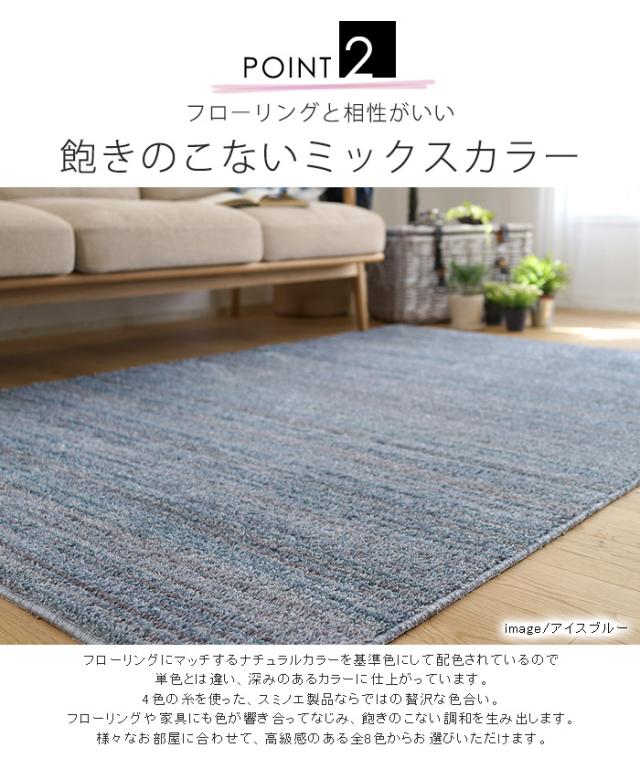 【日本製】 ラグマット LUSTRE 200x250cm 長方形 ラグ マット カーペット 無地 シンプル 防音 防ダニ 床暖 ホットカーペット(代引不可)【_2