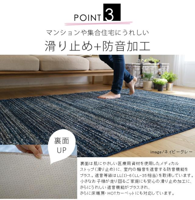 【日本製】 ラグマット LUSTRE 200x250cm 長方形 ラグ マット カーペット 無地 シンプル 防音 防ダニ 床暖 ホットカーペット(代引不可)【_3