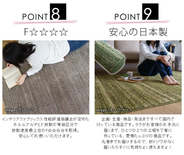 【日本製】 ラグマット LUSTRE 200x250cm 長方形 ラグ マット カーペット 無地 シンプル 防音 防ダニ 床暖 ホットカーペット(代引不可)【_6