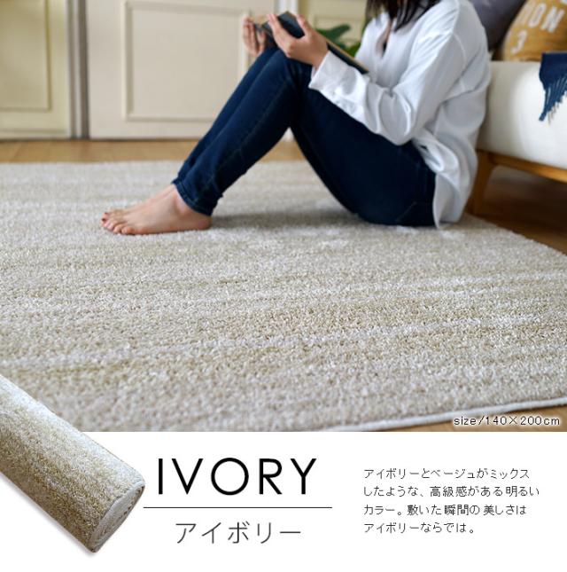 【日本製】 ラグマット LUSTRE 200x250cm 長方形 ラグ マット カーペット 無地 シンプル 防音 防ダニ 床暖 ホットカーペット(代引不可)【_7