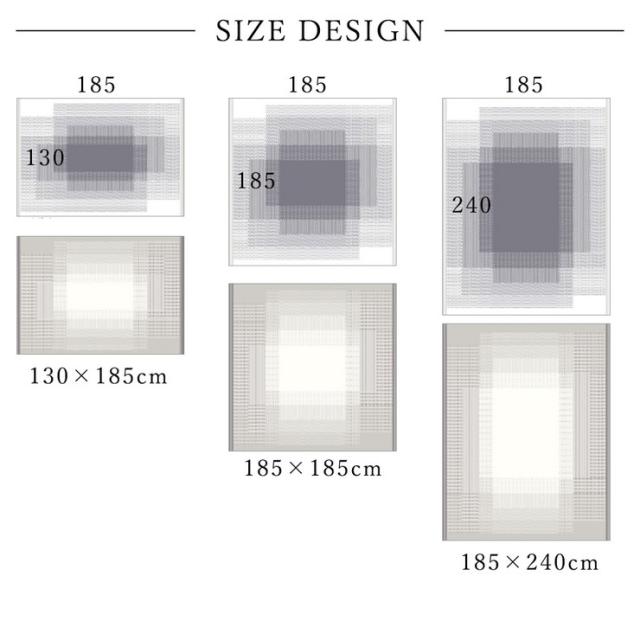 クリアリストシリーズラグ ラグ 洗える 185×240cm フィルナス Filnus おしゃれ 北欧 滑り止め カーペット リビング(代引不可)【送料無料