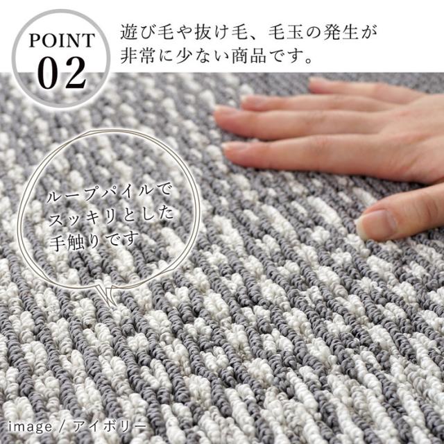 クリアリストシリーズラグ ラグ 洗える 185×240cm フィルナス Filnus おしゃれ 北欧 滑り止め カーペット リビング(代引不可)【送料無料