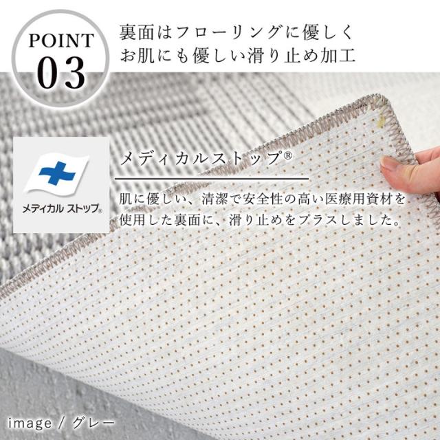 クリアリストシリーズラグ ラグ 洗える 185×240cm フィルナス Filnus おしゃれ 北欧 滑り止め カーペット リビング(代引不可)【送料無料