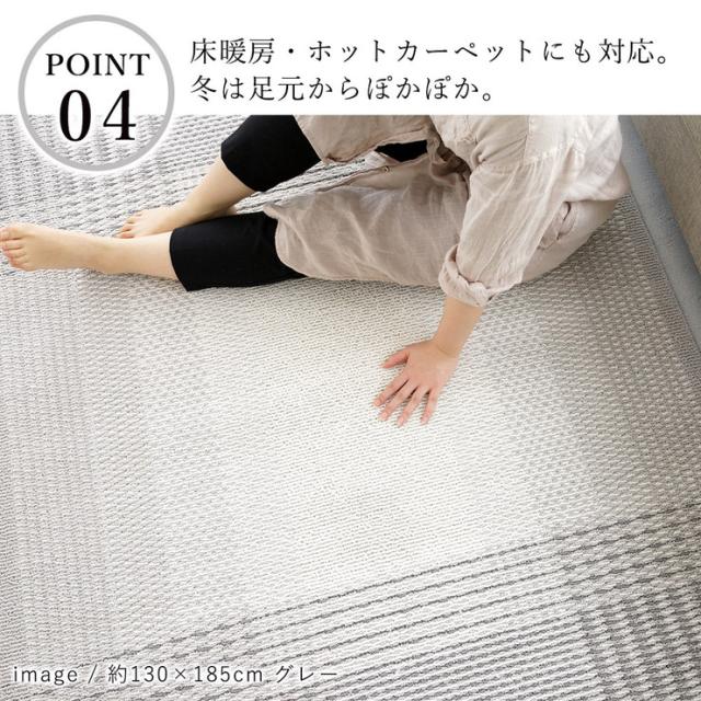 クリアリストシリーズラグ ラグ 洗える 185×240cm フィルナス Filnus おしゃれ 北欧 滑り止め カーペット リビング(代引不可)【送料無料