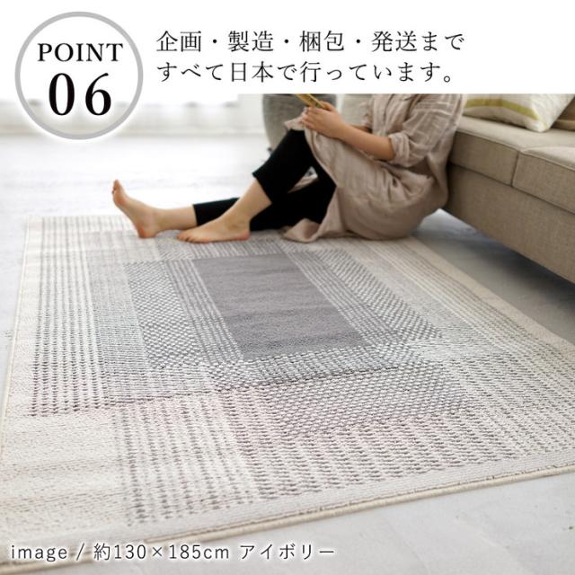 クリアリストシリーズラグ ラグ 洗える 185×240cm フィルナス Filnus おしゃれ 北欧 滑り止め カーペット リビング(代引不可)【送料無料