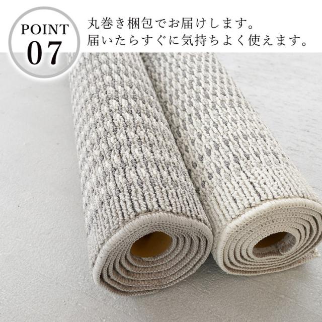 クリアリストシリーズラグ ラグ 洗える 185×240cm フィルナス Filnus おしゃれ 北欧 滑り止め カーペット リビング(代引不可)【送料無料