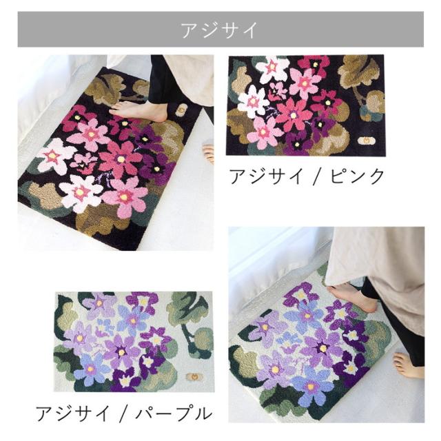 玄関マット ラグ 国産 フック織り 50×80cm ミラショーン おしゃれ 北欧 滑り止め カーペット キッチン トイレ(代引不可)【送料無料】_11