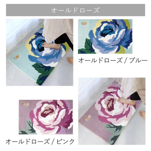 玄関マット ラグ 国産 フック織り 50×80cm ミラショーン おしゃれ 北欧 滑り止め カーペット キッチン トイレ(代引不可)【送料無料】_12