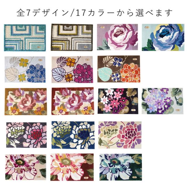 玄関マット ラグ 国産 フック織り 50×80cm ミラショーン おしゃれ 北欧 滑り止め カーペット キッチン トイレ(代引不可)【送料無料】_2