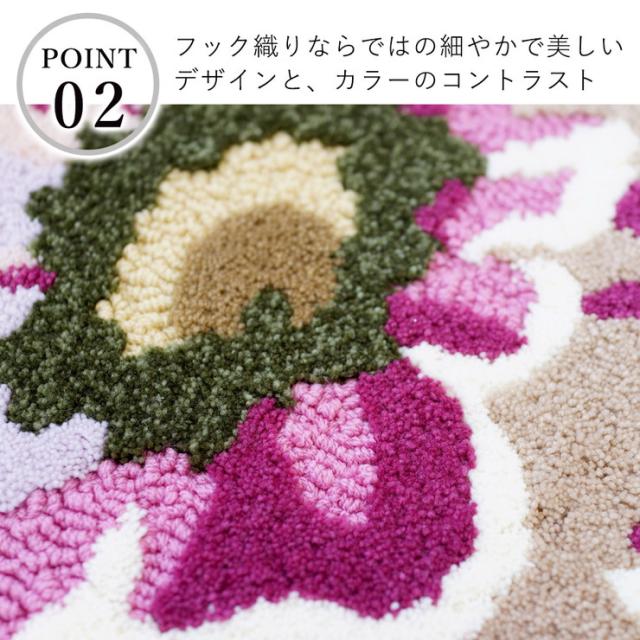 玄関マット ラグ 国産 フック織り 50×80cm ミラショーン おしゃれ 北欧 滑り止め カーペット キッチン トイレ(代引不可)【送料無料】_4