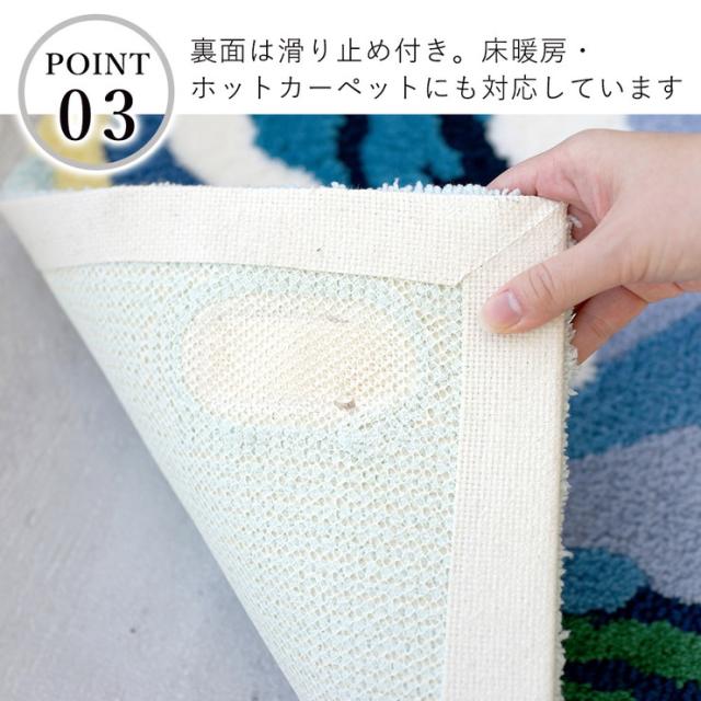 玄関マット ラグ 国産 フック織り 50×80cm ミラショーン おしゃれ 北欧 滑り止め カーペット キッチン トイレ(代引不可)【送料無料】_5