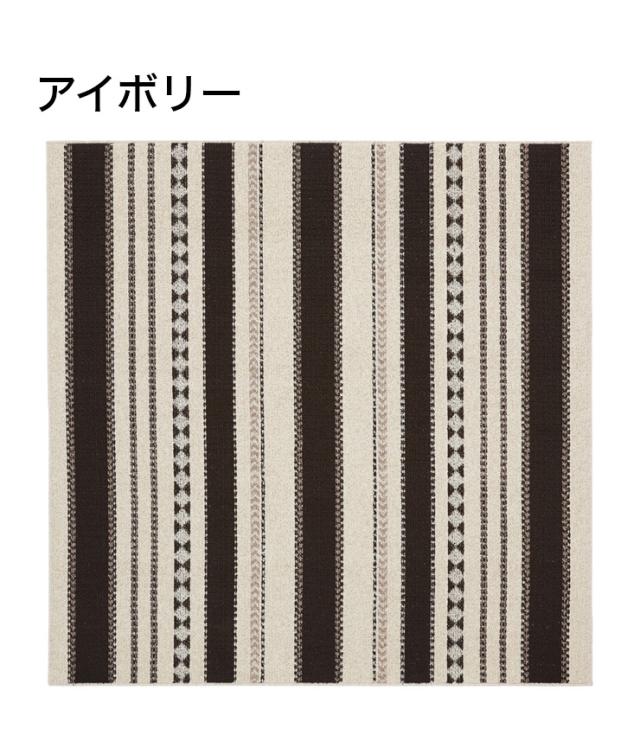 日本製 ラグマット 190×240cm FOLK moco フォークモコ 長方形 