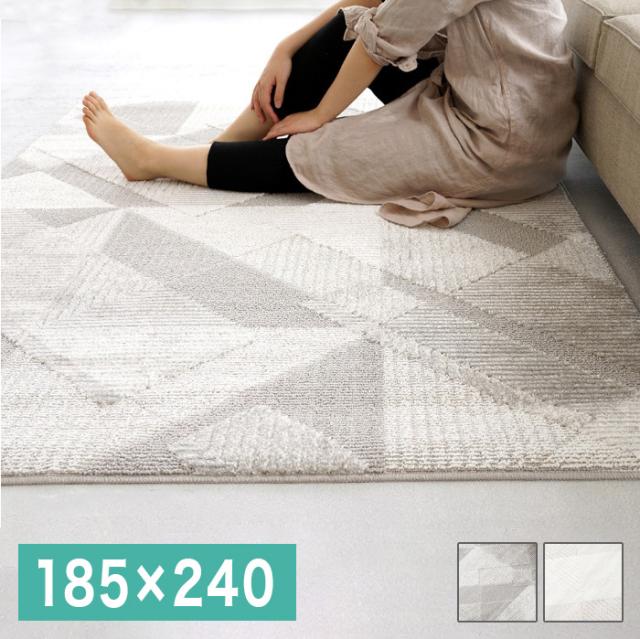 日本製 ラグマット 185×240cm Fragile フラジール 長方形 カーペット 防ダニ すべり止め 低ホルムアルデヒド(代引不可)【送料無料】の通販は 27,399円