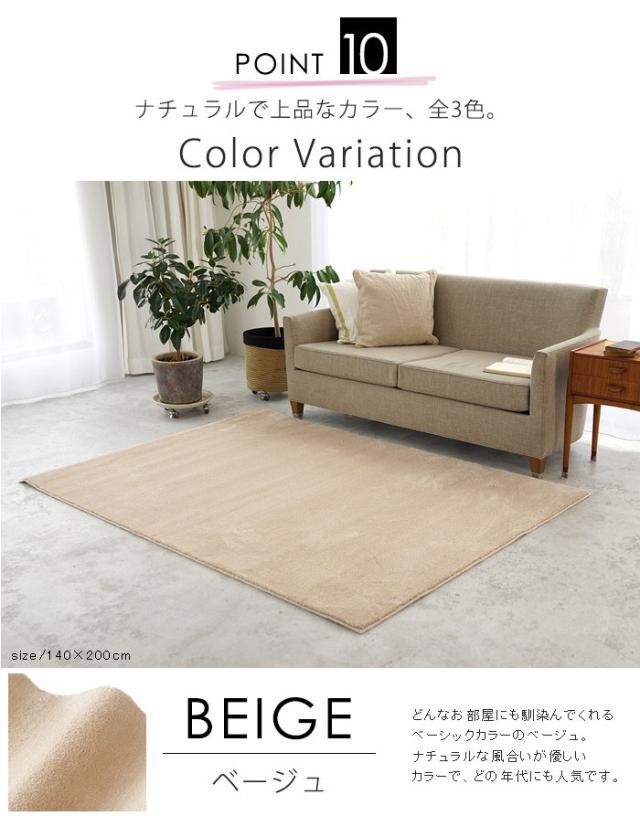 日本製 ラグマット 200×200cm sheep fu:rete シープフレーテ 正方形 カーペット 消臭 防ダニ アレルブロック 遮音 防炎(代引不可)【送料_1