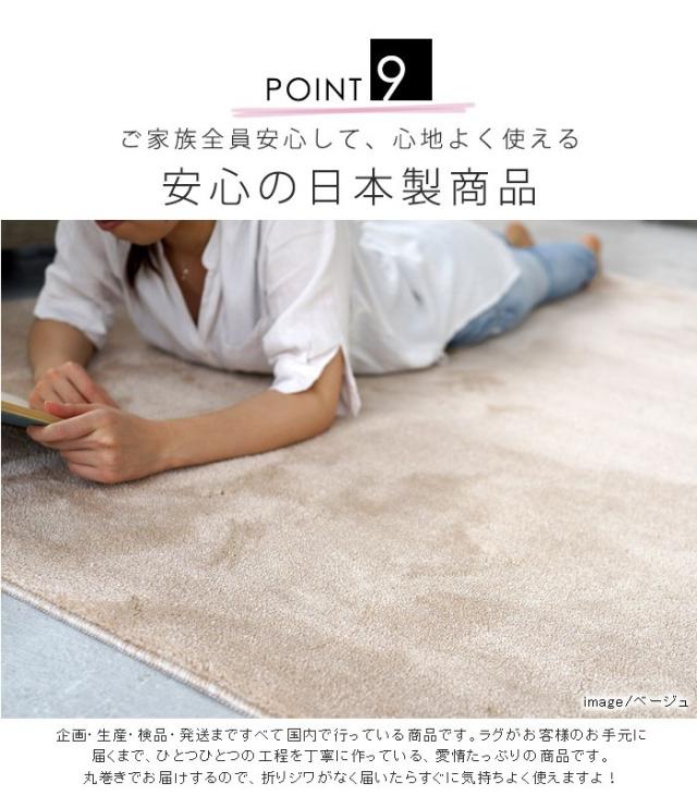 日本製 ラグマット 200×200cm sheep fu:rete シープフレーテ 正方形 カーペット 消臭 防ダニ アレルブロック 遮音 防炎(代引不可)【送料_11