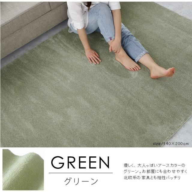 日本製 ラグマット 200×200cm sheep fu:rete シープフレーテ 正方形 カーペット 消臭 防ダニ アレルブロック 遮音 防炎(代引不可)【送料_2