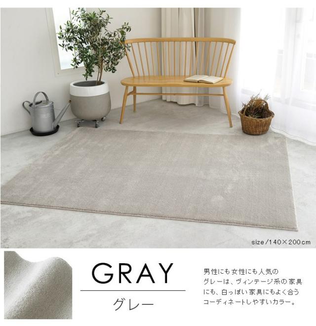 日本製 ラグマット 200×200cm sheep fu:rete シープフレーテ 正方形 カーペット 消臭 防ダニ アレルブロック 遮音 防炎(代引不可)【送料_3
