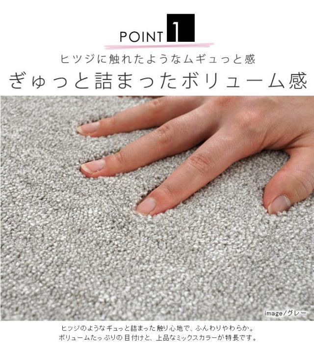 日本製 ラグマット 200×200cm sheep fu:rete シープフレーテ 正方形 カーペット 消臭 防ダニ アレルブロック 遮音 防炎(代引不可)【送料_6