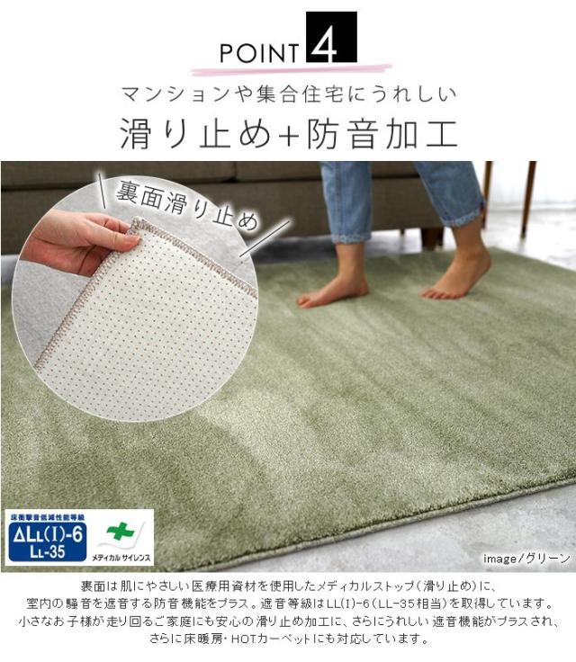 日本製 ラグマット 200×200cm sheep fu:rete シープフレーテ 正方形 カーペット 消臭 防ダニ アレルブロック 遮音 防炎(代引不可)【送料_9