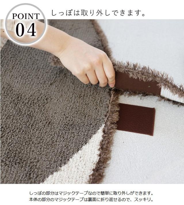 日本製 ラグマット 42×60cm トラマル・ブチマル Tora&amp;Buchi 玄関マット 長方形 カーペット 消臭 防ダニ すべり止め(代引不可)【送料無料_12