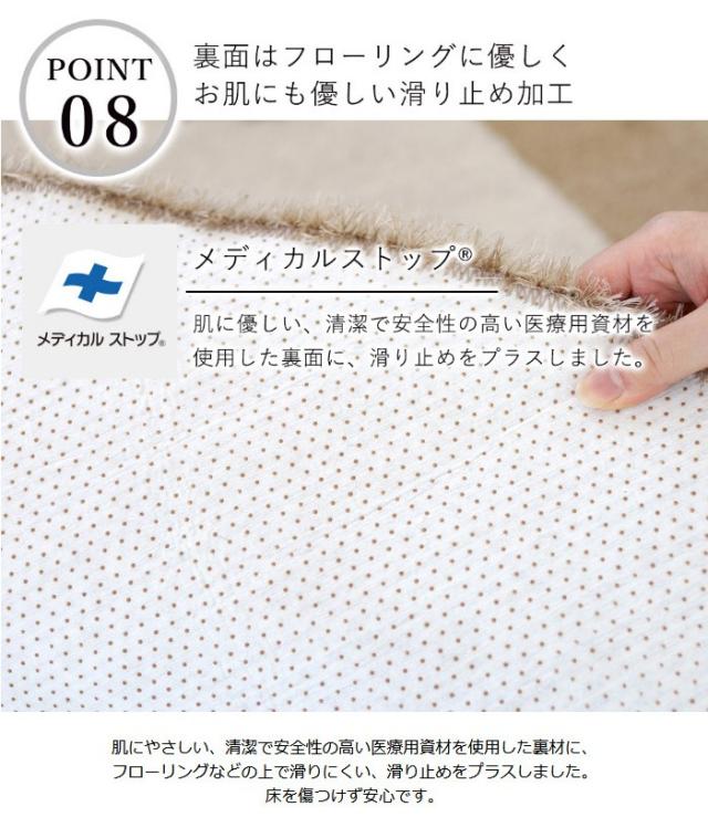 日本製 ラグマット 42×60cm トラマル・ブチマル Tora&amp;Buchi 玄関マット 長方形 カーペット 消臭 防ダニ すべり止め(代引不可)【送料無料_16