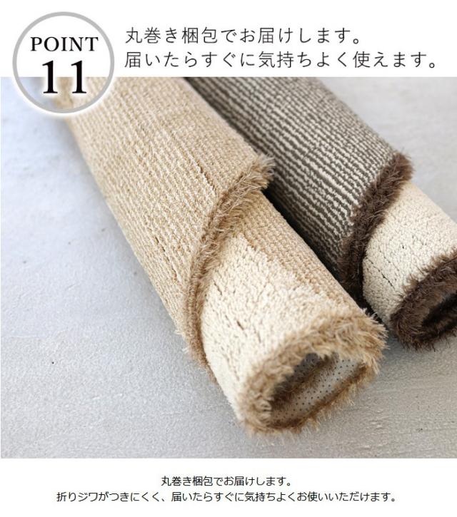 日本製 ラグマット 42×60cm トラマル・ブチマル Tora&amp;Buchi 玄関マット 長方形 カーペット 消臭 防ダニ すべり止め(代引不可)【送料無料_19