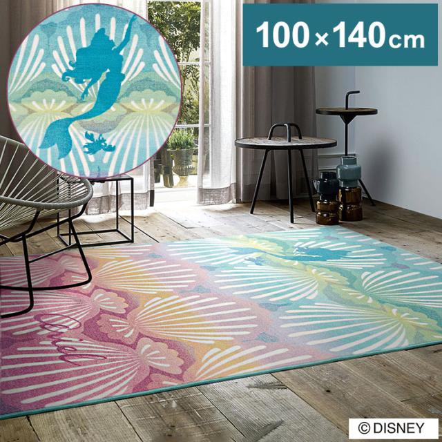 ディズニー ラグ 100×140cm アリエル シェルフィッシュ DISNEY
