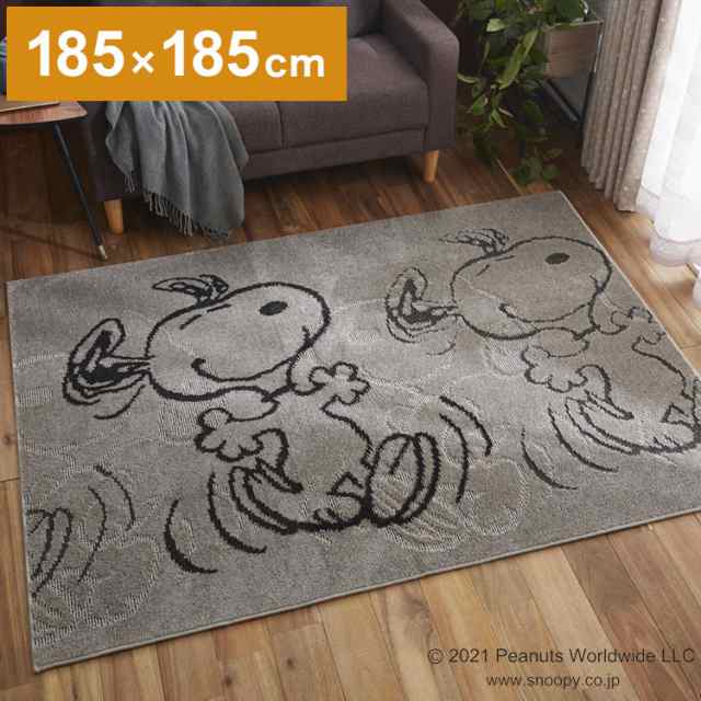 PEANUTS ラグ 185×185cm サパータイムラグ スヌーピー SNOOPY ピーナッツ 防ダニ 床暖房 ホットカーペット対応 キャラクター 北欧 かわ