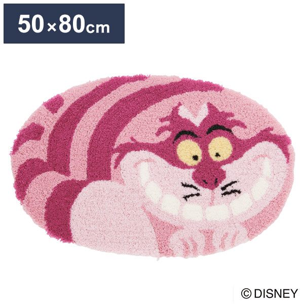 ディズニー 玄関マット 50 80cm アリス チェシャ猫 Disney 防ダニ 滑り止め キャラクター 北欧 かわいい 可愛い おしゃれ 代引不可 送の通販はau Pay マーケット リコメン堂 ディズニー 玄関マット 50 80cm アリス チェシャ猫 Disney 防ダニ 滑り止め キャラクター 北欧 かわいい 可愛い おしゃれ 代引不可 送の通販はau Pay マーケット リコメン堂