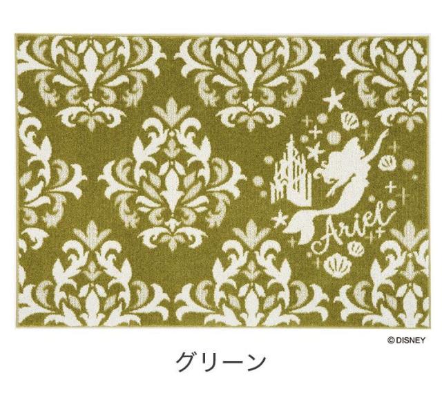 ディズニー ラグ 130×185cm アリエル ダマスク柄 DISNEY 防ダニ 床暖房 ホットカーペット対応 キャラクター 北欧 かわいい 可愛い おしゃれ(代引不可)【送料無料】_7