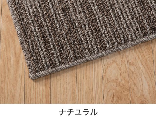 スミノエ 日本製 ピースカーペット 江戸間10帖 幅352×長さ440cm ヴィラ アレルブロック 防音 防ダニ 床暖房対応 遊び毛防止 ラグ 敷き詰めカーペット 絨毯 SUMINOE おしゃれ(代引不可)【送料無料】_5