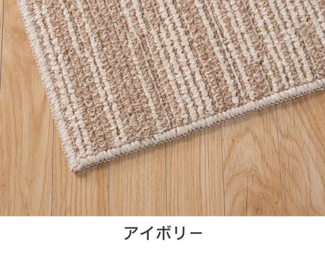 スミノエ 日本製 ピースカーペット 江戸間8帖 幅352×長さ352cm ヴィラ アレルブロック 防音 防ダニ 床暖房対応 遊び毛防止 ラグ 敷き詰めカーペット 絨毯 SUMINOE おしゃれ(代引不可)【送料無料】_4