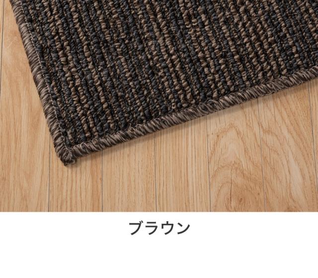 スミノエ 日本製 ピースカーペット 江戸間8帖 幅352×長さ352cm ヴィラ アレルブロック 防音 防ダニ 床暖房対応 遊び毛防止 ラグ 敷き詰めカーペット 絨毯 SUMINOE おしゃれ(代引不可)【送料無料】_6