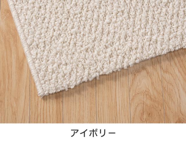 スミノエ 日本製 ピースカーペット 江戸間4.5帖 幅261×長さ261cm ポルコ アレルブロック 防音 防ダニ 遊び毛防止 ラグ 敷き詰めカーペット 絨毯 SUMINOE おしゃれ(代引不可)【送料無料】_1