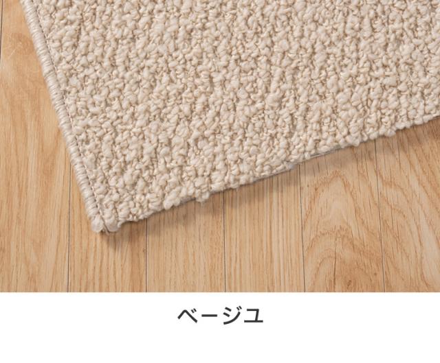 スミノエ 日本製 ピースカーペット 江戸間4.5帖 幅261×長さ261cm ポルコ アレルブロック 防音 防ダニ 遊び毛防止 ラグ 敷き詰めカーペット 絨毯 SUMINOE おしゃれ(代引不可)【送料無料】_2