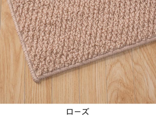 スミノエ 日本製 ピースカーペット 江戸間4.5帖 幅261×長さ261cm ポルコ アレルブロック 防音 防ダニ 遊び毛防止 ラグ 敷き詰めカーペット 絨毯 SUMINOE おしゃれ(代引不可)【送料無料】_4