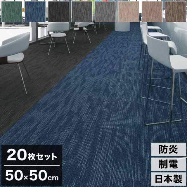 防炎 ラグカーペット/絨毯 〔江戸間10帖 352cm×440cm ブラウン〕 長方形 日本製 防ダニ ホームシェル 『ピースカーペット』〔代引不可〕(代引不可) 防炎 ラグカーペット⁄絨毯 〔江戸間10帖 352cm×440cm アイボリー〕 長方形