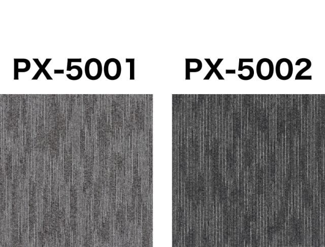 【20枚セット】 スミノエ タイルカーペット 50×50cm 日本製 防炎 防音 ECOS PX-5000 タイル カーペット ジョイントマット ラグ 国産 PX-5001~PX-5008 北欧 おしゃれ SUMINOE(代引不可)【送料無料】_1