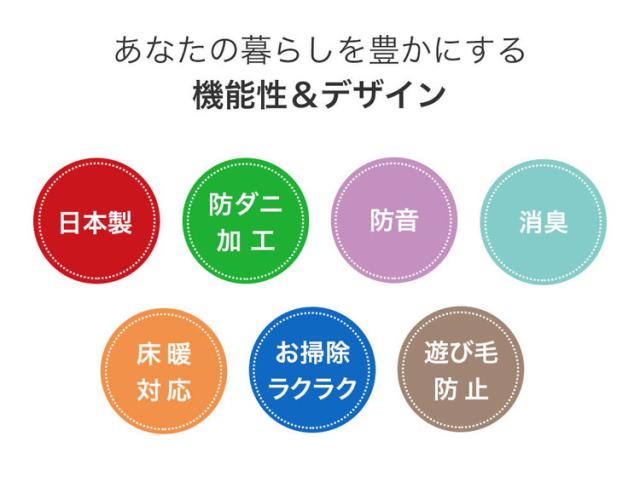 ラグ オーロラ 130×185cm カーペット 国産 日本製 ラグマット リビング シンプル 無地 防ダニ 防音 消臭 床暖対応 ホットカーペット対応 遊び毛防止 アイボリー グリーン グレー 新生活(代引不可)【送料無料】_2