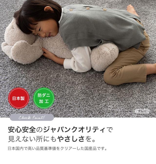 ラグ オーロラ 130×185cm カーペット 国産 日本製 ラグマット リビング シンプル 無地 防ダニ 防音 消臭 床暖対応 ホットカーペット対応 遊び毛防止 アイボリー グリーン グレー 新生活(代引不可)【送料無料】_3