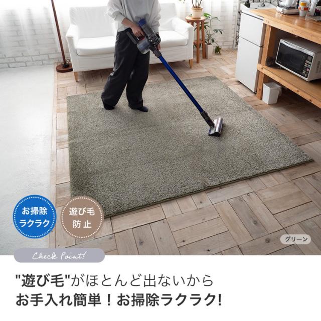 ラグ オーロラ 130×185cm カーペット 国産 日本製 ラグマット リビング シンプル 無地 防ダニ 防音 消臭 床暖対応 ホットカーペット対応 遊び毛防止 アイボリー グリーン グレー 新生活(代引不可)【送料無料】_7