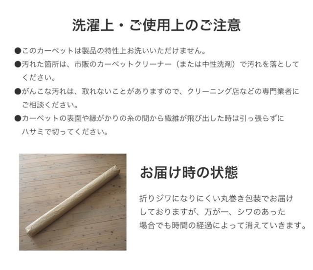 ラグ オーロラ 130×185cm カーペット 国産 日本製 ラグマット リビング シンプル 無地 防ダニ 防音 消臭 床暖対応 ホットカーペット対応 遊び毛防止 アイボリー グリーン グレー 新生活(代引不可)【送料無料】_8