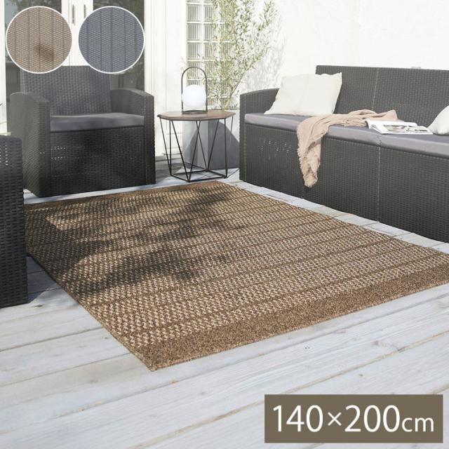 防炎 ラグマット/絨毯 〔約200×250cm ベージュ〕 ホットカーペット対応 ベルギー製 ウィルトン ピアソン プレーベル 3287/BE〔代引不可〕(代引不可) P7倍 防炎 ラグマット⁄絨毯 （約200×250cm ベージュ） ホット