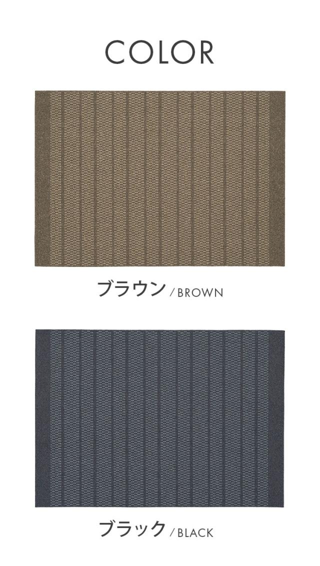 ラグ ブレイド 140×200cm カーペット 国産 日本製 ラグマット 屋外 ベランダ バルコニー 防炎 透水 対光 防カビ 遊び毛防止 シンプル ナチュラル 北欧 ブラック ブラウン 無地 ペット(代引不可)【送料無料】