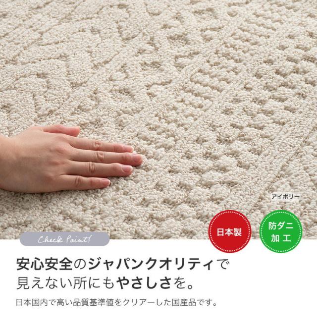 ラグ ケーブル 185×185 カーペット 国産 日本製 ラグマット リビング ペット シンプル 防音 防ダニ 床暖対応 ホットカーペット対応 遊び毛防止 ニット柄 ナチュラル ブラウン アイボリー 新生活(代引不可)【送料無料】_3