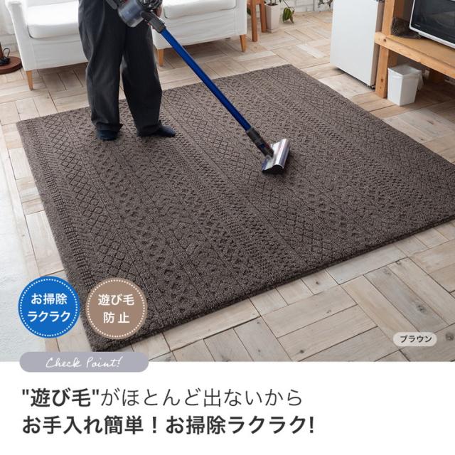 ラグ ケーブル 185×240 カーペット 国産 日本製 ラグマット リビング ペット シンプル 防音 防ダニ 床暖対応 ホットカーペット対応 遊び毛防止 ニット柄 ナチュラル ブラウン アイボリー 新生活(代引不可)【送料無料】_6