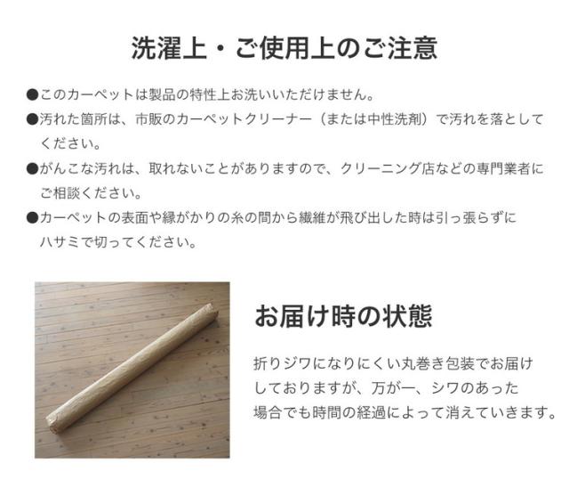 ラグ ケーブル 185×240 カーペット 国産 日本製 ラグマット リビング ペット シンプル 防音 防ダニ 床暖対応 ホットカーペット対応 遊び毛防止 ニット柄 ナチュラル ブラウン アイボリー 新生活(代引不可)【送料無料】_7