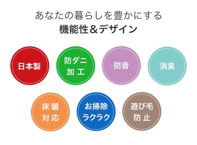 ラグ アース 185×185 カーペット 国産 日本製 ラグマット リビング ペット シンプル 消臭 防音 防ダニ 床暖対応 ホットカーペット対応 遊び毛防止 リーフ柄 ナチュラル ブラウン グリーン 新生活(代引不可)【送料無料】_2