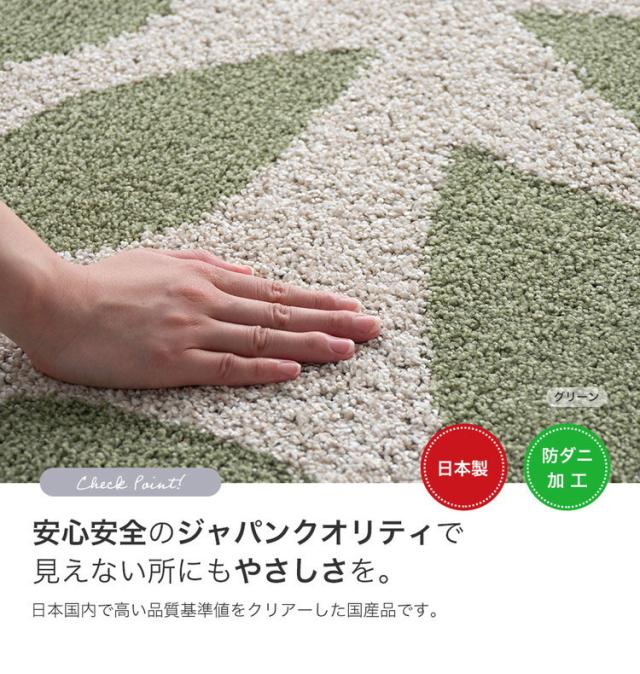 ラグ アース 185×185 カーペット 国産 日本製 ラグマット リビング ペット シンプル 消臭 防音 防ダニ 床暖対応 ホットカーペット対応 遊び毛防止 リーフ柄 ナチュラル ブラウン グリーン 新生活(代引不可)【送料無料】_3
